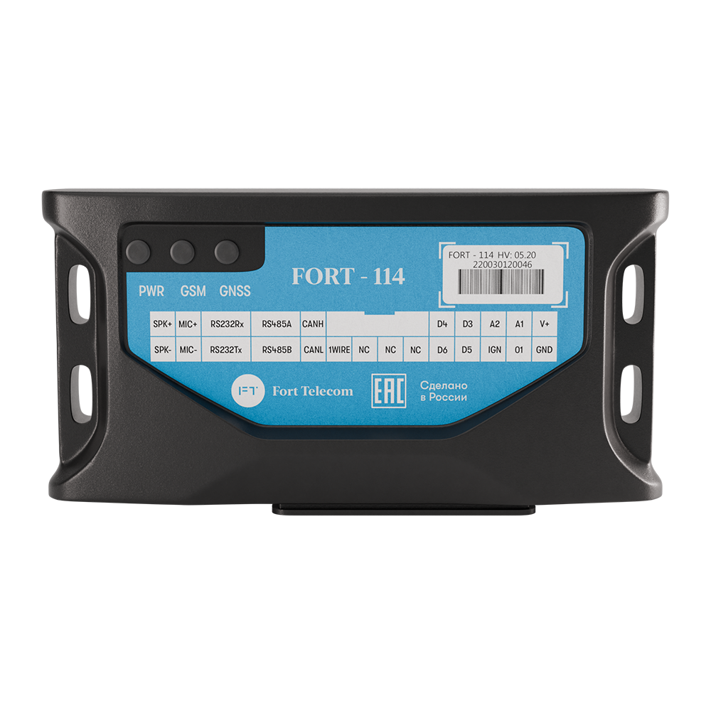 Купить Терминал мониторинга FORT-114 Кемерово